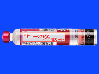 ヒューマログ注カート