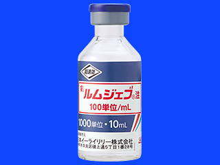 ルムジェブ注100単位／mL