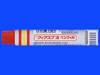 フィアスプ注ペンフィル