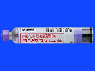 ランタス注カート