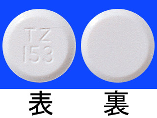セキソビット錠100mg