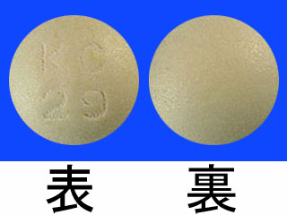 プロスタグランジンE2錠0.5mg「科研」