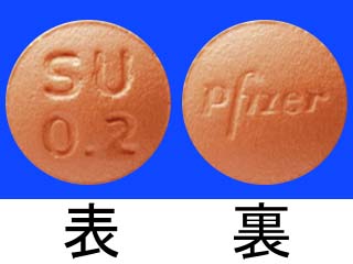 フィナステリド錠0.2mg「ファイザー」