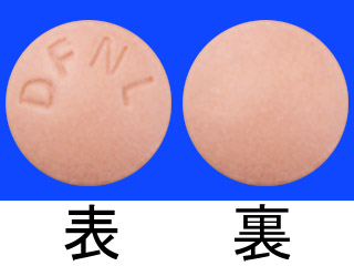フィナステリド錠0.2mg「クラシエ」