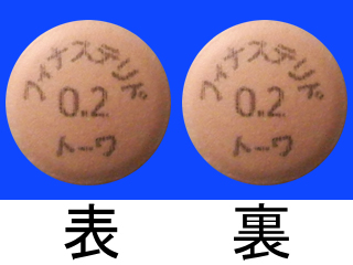 フィナステリド錠0.2mg「トーワ」