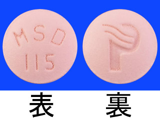 プロペシア錠1mg