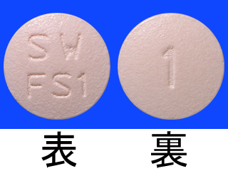 フィナステリド錠1mg「サワイ」