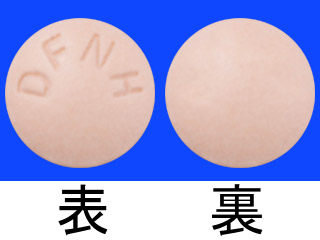 フィナステリド錠1mg「クラシエ」