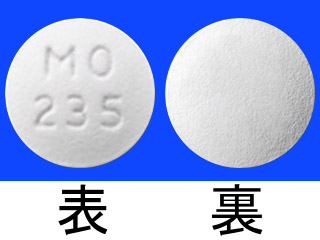 ディナゲスト錠1mg