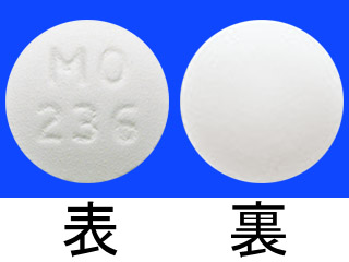 ディナゲストOD錠1mg
