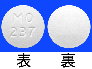 ディナゲスト錠0.5mg