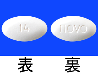 リベルサス錠14mg