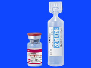 ソマバート皮下注用20mg