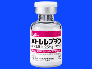 メトレレプチン皮下注用11.25mg「キエジ」