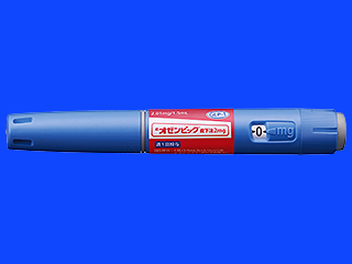 オゼンピック皮下注2mg