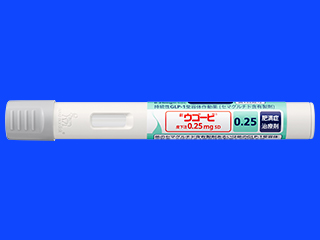 ウゴービ皮下注0.25mgSD