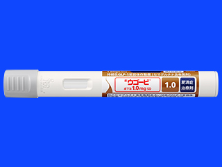 ウゴービ皮下注1.0mgSD