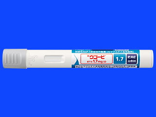 ウゴービ皮下注1.7mgSD