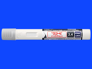 ウゴービ皮下注2.4mgSD
