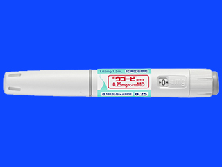 ウゴービ皮下注0.25mgペン1.0MD