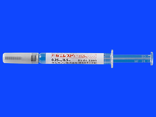 ガニレスト皮下注0.25mgシリンジ