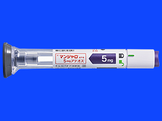 マンジャロ皮下注5mgアテオス