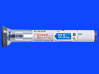 マンジャロ皮下注12.5mgアテオス