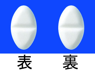 ホーリンV腟用錠1mg