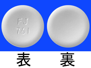 フラジール腟錠250mg