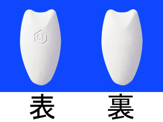 アデスタン腟錠300mg