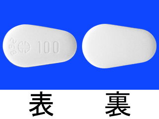 オキナゾール腟錠100mg