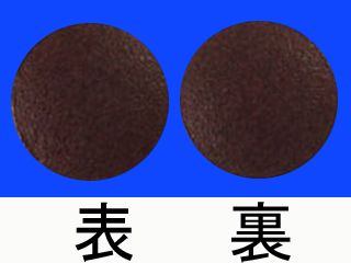 メチルエルゴメトリンマレイン酸塩錠0.125mg「F」