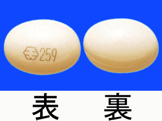 ヘモクロンカプセル200mg