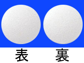 ヘモリンガル舌下錠0.18mg