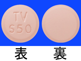 シルデナフィル錠50mgVI「テバ」