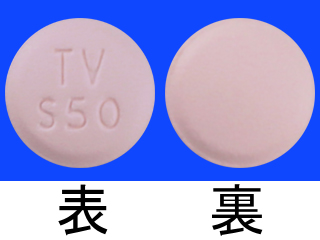 シルデナフィル錠50mgVI「NIG」