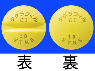 タダラフィル錠10mgCI「VTRS」