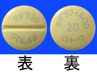 タダラフィルOD錠20mgCI「トーワ」