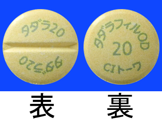 タダラフィルOD錠20mgCI「トーワ」