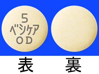 ベシケアOD錠5mg