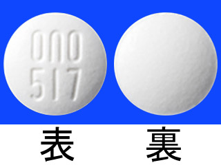 ステーブラOD錠0.1mg