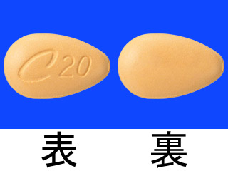シアリス錠20mg