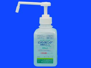 ビオシラビング消毒液0.2W／V％
