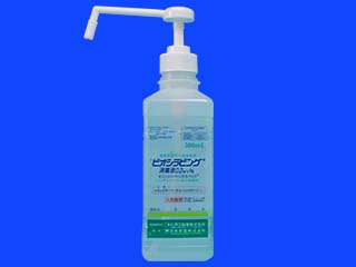 ビオシラビング消毒液0.2W／V％