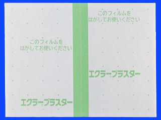 エクラープラスター20μg／cm2