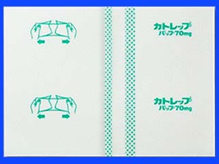 カトレップパップ70mg