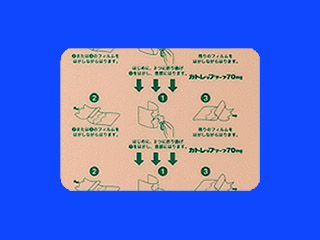 カトレップテープ70mg