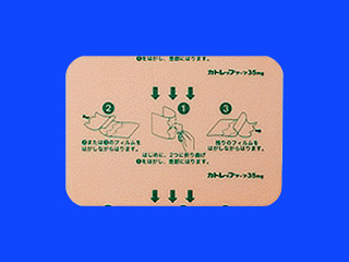 カトレップテープ35mg