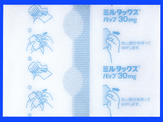 ミルタックスパップ30mg
