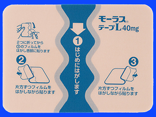 モーラステープL40mg
